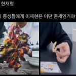 [더보이즈] 이거 봄? ㅋㅋㅋㅋ