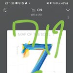 [방탄소년단] 다나나<b>나나</b><b>나나</b> 부분만 부를수있쒀
