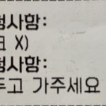 [꼭조언부탁] 카페 일하는 분?! 수저<b>포크</b>X 어케 해요?