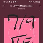 [방탄소년단] 이정도면 눈치껏 사라져야되는거아닌가