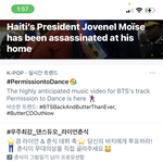 와 전정국