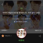 <b>타</b><b>팬</b>인데 개인적으로 방탄신곡