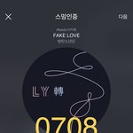 [방탄소년단] 멜롱 <b>실차</b>1위