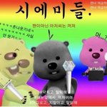 방탄 솔직히 이번노래<b>구림</b>