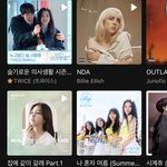 헐 트와이스 첫 오에스티