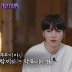 방탄 신곡 가사에 슈가 어록 (착륙..) 있는 거