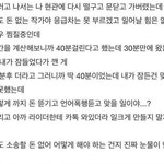 <b>결시</b>친 소설과 비슷한 급 스토리