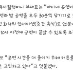 [BTOB] <b>불행</b> 중 다행인건가?