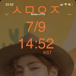 [방탄소년단] 스퐅히 플리가져가