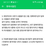 ㅈ소가면 안되는 이유 15가지 (정말 이래?)
