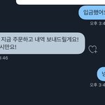 [NCT즌] 2.2에 델구했는데