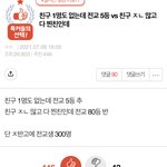 <b>이</b> 글 <b>조건</b>이면 ㄹㅇ ㄷㅎ아니냐
