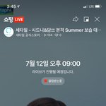 유튜버 시드니 아는 사람?