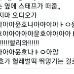 [에이티즈] 그래도 <b>윤호</b> 분량은 챙겼다