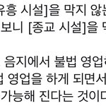 [NCT즌] 진짜 <b>오프</b> 언제 가능하냐