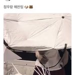 [NCT즌] 너네 이거 영상이 있다는건 <b>알고</b>...