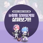 취향 대로 골라 먹는 <b>리제</b>로스 게임@@@