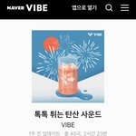 플레이리스트 이거 듣는데 너무 신난다 특히 아스트로 <b>baby</b> !