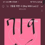 [방탄소년단] 스픽<b>콘</b> ㄹㅇ데이터 날아간거아님???