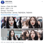 [모두드루와] 걸스플래닛 천신<b>웨이</b> 블랙핑크, 샤이니팬이었네?