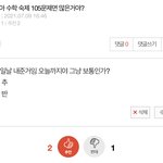 [드루와] 추반해주면 등급 ㅈㄴ 올라감❗️