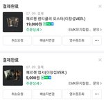 [BTOB] 렌티큘러 포스터가 뭔진 모르겠지만