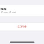 아이폰 중고 <b>판매</b> 해본사람 있어??