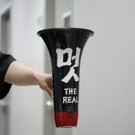 [에이티즈] 멋 비하 포스트 떴어