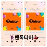 [방탄소년단] ❤️ Let’s dance <b>with</b> 더비 ❤️