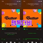 [방탄소년단] ❤️ Let’s dance <b>with</b> 더비 ❤️