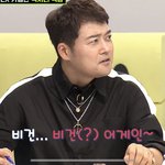 [NCT즌] 아 ㅈㄴ 웃기다