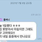 [NCT즌] 신통방통 풀<b>써니</b>