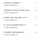 아 방<b>까들</b>ㅋㅋㅋㅋㅋㅌ