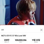 [NCT즌] 구공럽 1억뷰래!!!