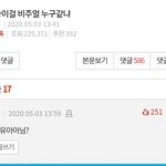 <b>유아</b>는 너무 인형처럼 생겨서