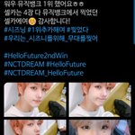 [NCT즌] 박지성 개귀엽다 진짜 해시 달아놓은거바