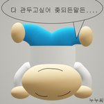 [NCT즌] 내<b>심정</b>