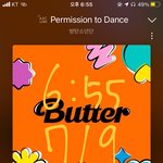 [방탄소년단] 빠다 때