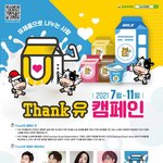 [펜타곤] 헐 이게모야