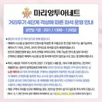 [NCT즌] <b>자발적</b>취소라니..