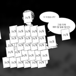 [댓글부탁해] <b>친구집</b>에서 주로 뭐함?