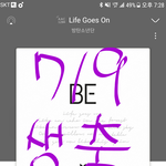 [방탄소년단] ㅋㅋㅋㅋㅋㅋㅋㅋㅋㅋㅋㅋㅋㅋㅇ
