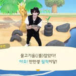 [더보이즈] <b>동숲</b> 주연이 너무 ㄱㅇㅇ ❤️