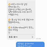 [이것좀봐줘] 화나고 말못해서 <b>억울</b>해요