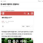 [NCT즌] 얘 웃기네