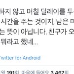 [NCT즌] ㅅㄷ<b>레알</b> 맞말이다..