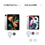 아이패드 추반해주면 올1등급