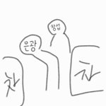 [BTOB] 이 사진 있는사럄