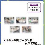 [더보이즈] 이거 유닛 화보인가<b>본데</b>