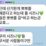 [NCT즌] 시즈니의 <b>괴팍</b>한 뽀갈에 놀란 재민군..